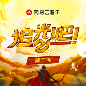 Aletta Ocean, 大战黑鬼
