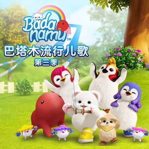 Aletta Ocean, 大战黑鬼
