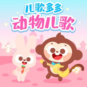 Aletta Ocean, 大战黑鬼
