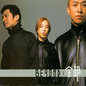 Aletta Ocean, 大战黑鬼
