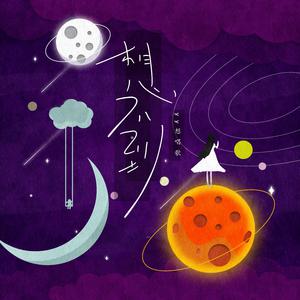 Aletta Ocean, 大战黑鬼
