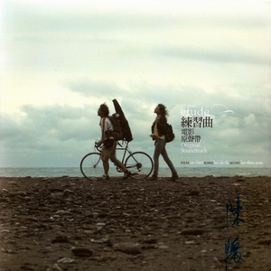 Aletta Ocean, 大战黑鬼
