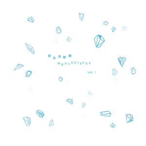 Aletta Ocean, 大战黑鬼
