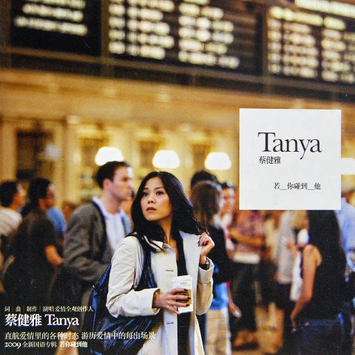 Aletta Ocean, 大战黑鬼
